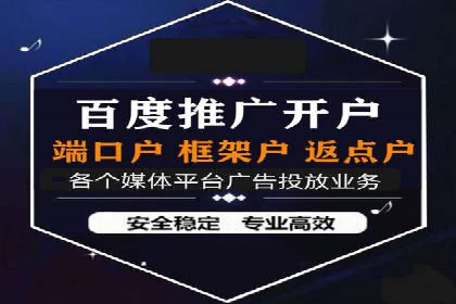 精准营销的秘诀：信息流开户在各行业的成功实践